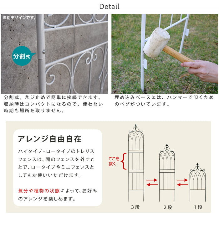 アイアンフェンス200 ハイタイプ drape ドレープ 4枚組 フェンス アイアン ガーデンフェンス 枠 柵 仕切り 目隠し 境目 クラシカル アンティーク 飾る ベランダ つる 薔薇 バラ 朝顔 園芸 纏う 庭 屋外 diy 簡易 smi-if-dr029-4pの画像