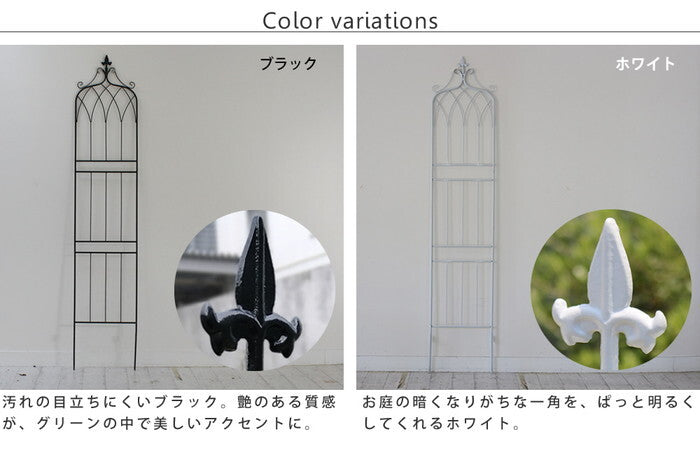 アイアンフェンス200 ハイタイプ drape ドレープ 4枚組 フェンス アイアン ガーデンフェンス 枠 柵 仕切り 目隠し 境目 クラシカル アンティーク 飾る ベランダ つる 薔薇 バラ 朝顔 園芸 纏う 庭 屋外 diy 簡易 smi-if-dr029-4pの画像