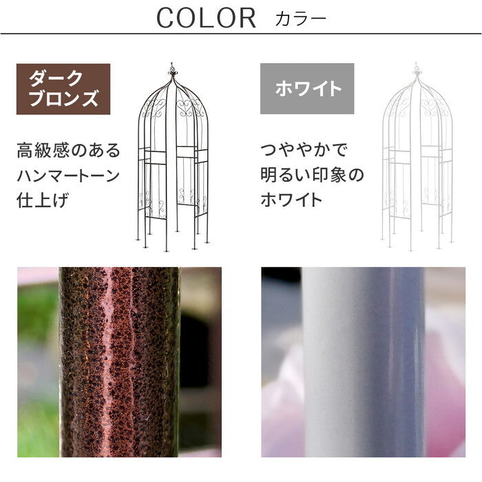 アイアンハーフアーチ オベリスクキット IF-N0035 アイアン オベリスク ガーデン アーチ パーゴラ 大型 高さ209cm フェンス 多機能 誘引 バラ 庭 おしゃれ smi-if-n0035の画像