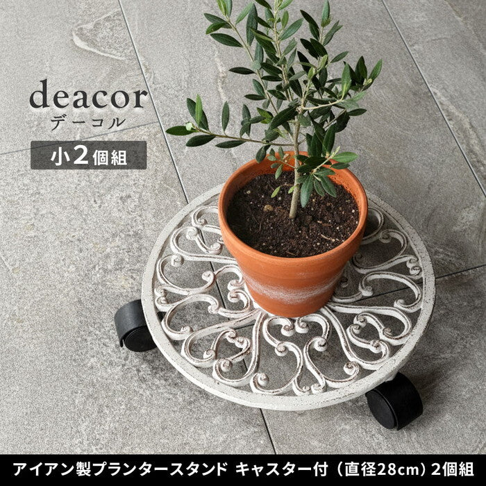アイアン製プランタースタンド キャスター付 28cm deacor デーコル 2個セット IF-N0036-2P 花台 鉢置き 鉢 プランター フラワースタンド スタンド ボード 鉄製 スチール おしゃれ smi-if-n0036-2pの画像