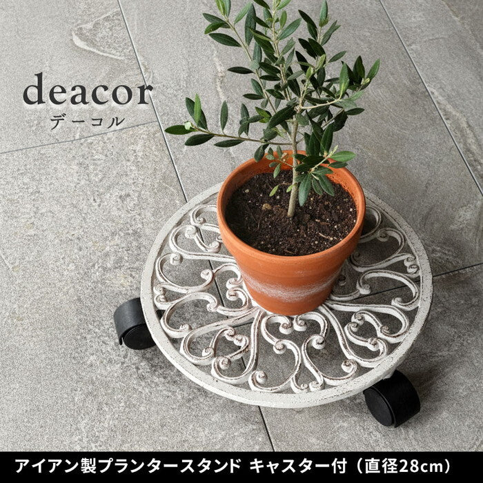 アイアン製プランタースタンド キャスター付 28cm deacor デーコル IF-N0036 花台 鉢置き 鉢 プランター フラワースタンド スタンド ボード 鉄製 スチール おしゃれ smi-if-n0036の画像
