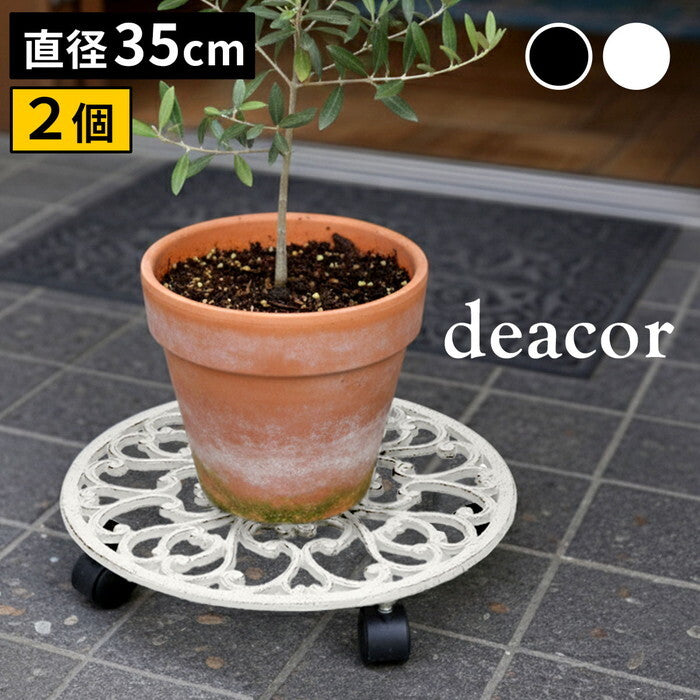 アイアン製プランタースタンド キャスター付 35cm deacor デーコル 2個セット IF-N0037-2P 花台 鉢置き 鉢 プランター フラワースタンド スタンド ボード 鉄製 スチール おしゃれ smi-if-n0037-2pの画像