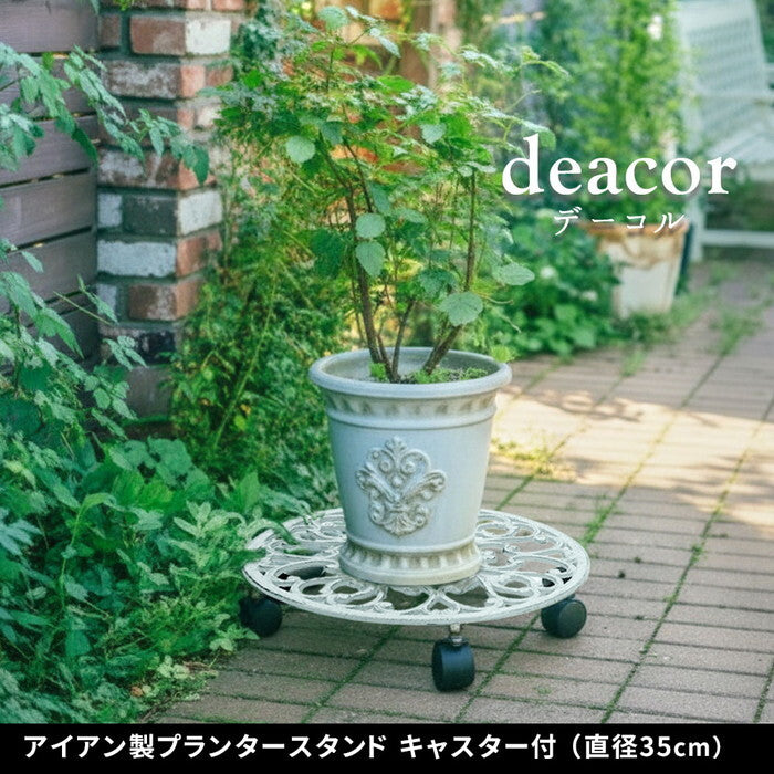 アイアン製プランタースタンド キャスター付 35cm deacor デーコル IF-N0037 花台 鉢置き 鉢 プランター フラワースタンド スタンド ボード 鉄製 スチール おしゃれ smi-if-n0037の画像