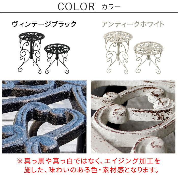 アイアン製プランタースタンド 脚付き ハイロー2個セット deacor デーコル IF-N003839-2P 高さ27/40cm 花台 鉢置き 鉢 プランター フラワースタンド スタンド ボード 鉄製 スチール おしゃれ 室内 インテリア smi-if-n003839-2pの画像