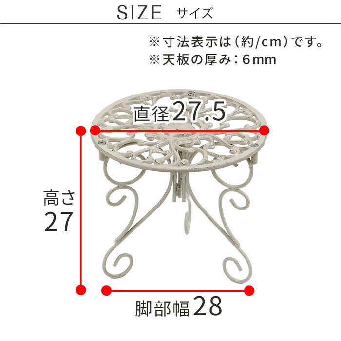 アイアン製プランタースタンド 脚付き ロータイプ deacor デーコル IF-N0038 高さ27cm 花台 鉢置き 鉢 プランター フラワースタンド スタンド ボード 鉄製 スチール おしゃれ 室内 インテリア smi-if-n0038の画像
