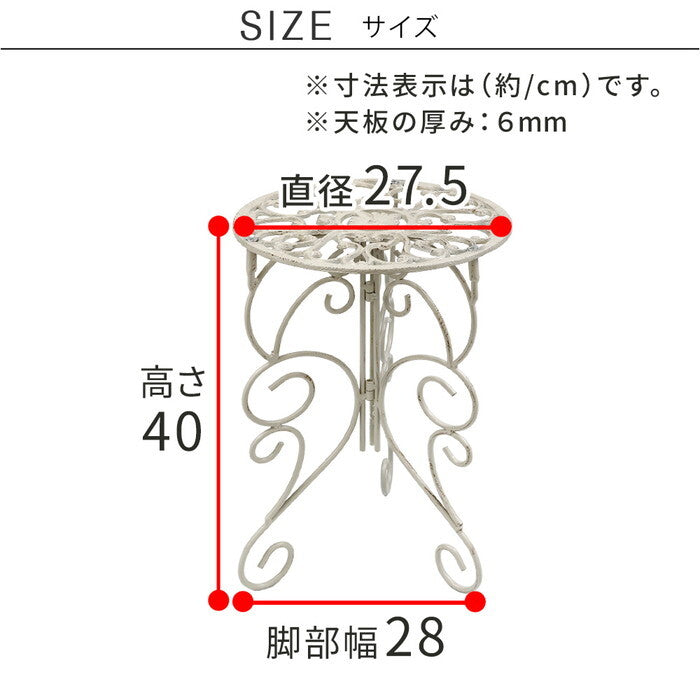 アイアン製プランタースタンド 脚付き ハイタイプ deacor デーコル 2個セット IF-N0039-2P 高さ40cm 花台 鉢置き 鉢 プランター フラワースタンド スタンド ボード 鉄製 スチール おしゃれ 室内 インテリア smi-if-n0039-2pの画像