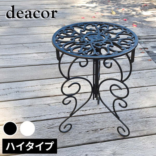 アイアン製プランタースタンド 脚付き ハイタイプ deacor デーコル IF-N0039 高さ40cm 花台 鉢置き 鉢 プランター フラワースタンド スタンド ボード 鉄製 スチール おしゃれ 室内 インテリア smi-if-n0039の画像