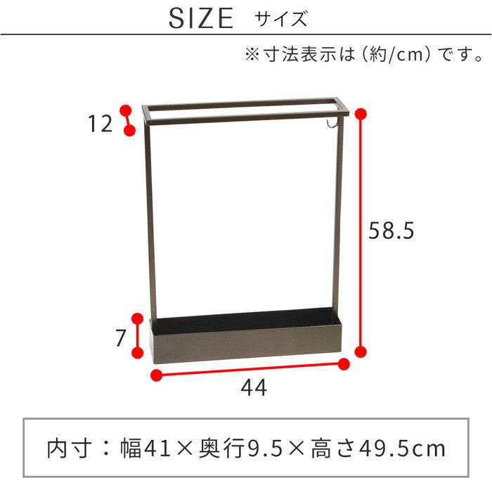 ASPESH アスペシュ アンブレラスタンド レクタングル 2個セット IF-N0044-2P 幅44 高さ58.5 アイアン 傘立て かさたて スタンド 玄関 モダン おしゃれ 北欧 シンプル スリム 完成品 smi-if-n0044-2pの画像