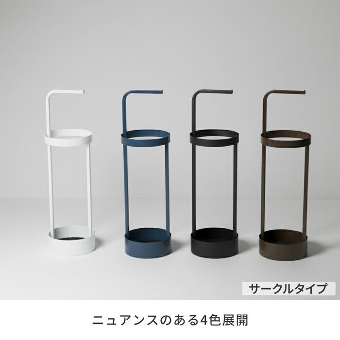 ASPESH アスペシュ アンブレラスタンド レクタングル 2個セット IF-N0044-2P 幅44 高さ58.5 アイアン 傘立て かさたて スタンド 玄関 モダン おしゃれ 北欧 シンプル スリム 完成品 smi-if-n0044-2pの画像