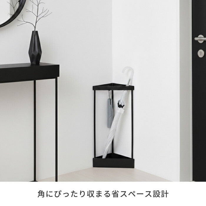 ASPESH アスペシュ アンブレラスタンド コーナー IF-N0045 幅33 高さ58 アイアン 傘立て かさたて スタンド 玄関 モダン おしゃれ 北欧 シンプル スリム 完成品 smi-if-n0045の画像