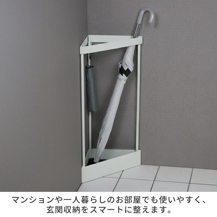 ASPESH アスペシュ アンブレラスタンド コーナー IF-N0045 幅33 高さ58 アイアン 傘立て かさたて スタンド 玄関 モダン おしゃれ 北欧 シンプル スリム 完成品 smi-if-n0045の画像