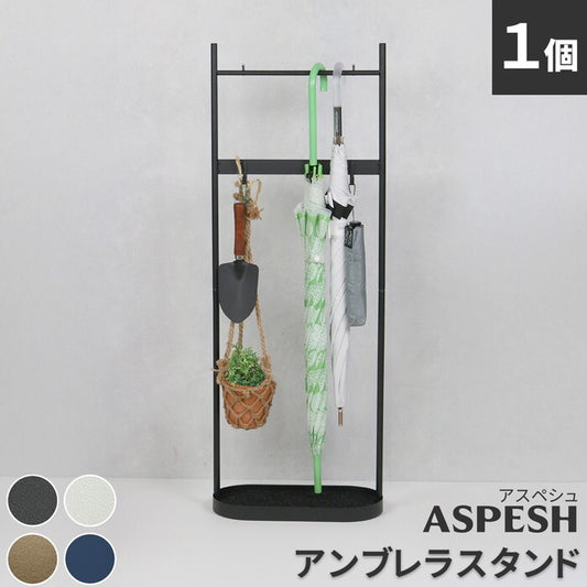 ASPESH アスペシュ アンブレラスタンド ツールスタンド IF-N0046 幅35 高さ96.5 アイアン 傘立て かさたて ラック ツール フック スタンド モダン 玄関収納 おしゃれ 北欧 シンプル スリム smi-if-n0046の画像