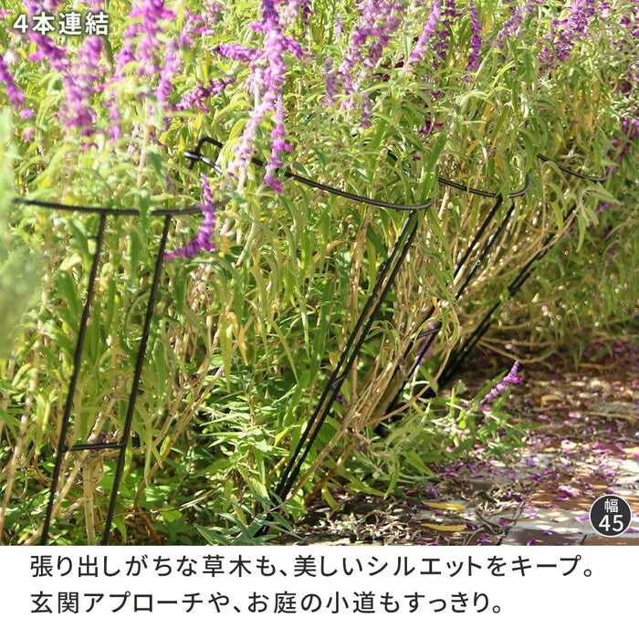 アイアン製植物サポーター 延長脚 4本セット IF-N0051-4P 脚のみ 高さ47cm ハーフリング 倒れ防止 広がり抑制 スチール 鉄製 支柱 園芸 植物サポート フラワーサポート 菜園 花壇 smi-if-n0051-4pの画像