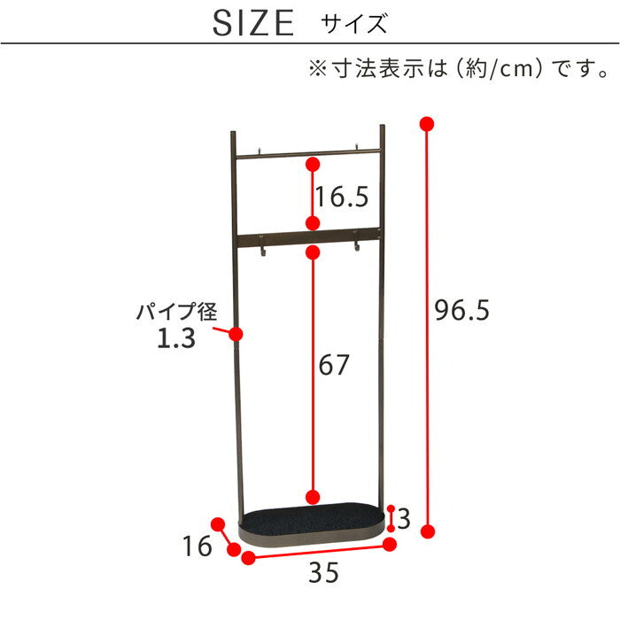 ツールハンギングスタンド ASPESH アスペシュ 2個セット IF-TO0046-2P アイアン ツールスタンド 工具 清掃 クリーナー フック ハンギング スタンド ラック 園芸 収納 おしゃれ 北欧 シンプル スリム 玄関 屋外 室内 smi-if-to0046-2pの画像
