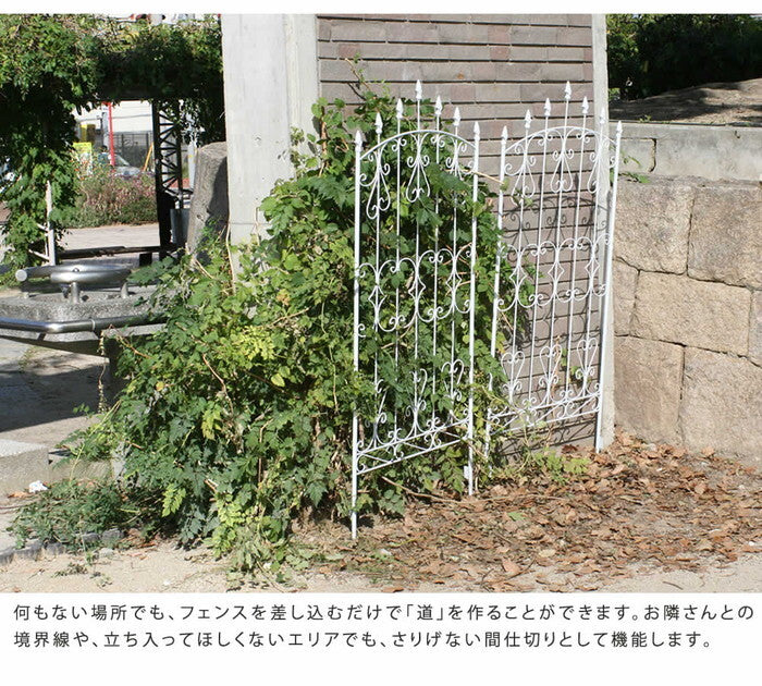 アイアンローズフェンス150 2枚組 フェンス アイアン ダークブラウン ガーデンフェンス ガーデニング 枠 柵 仕切り 目隠し 境目 クラシカル アンティーク トレリス ベランダ つる 薔薇 バラ 朝顔 園芸 ラティス つるバラ 庭誘引 屋外 smi-ifrose-150-2pの画像