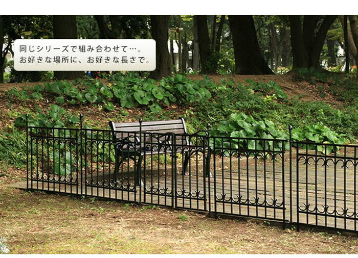 パークアベニューフェンス連結セット フェンス ゲート 扉 アイアン ガーデンフェンス ガーデニング 枠 柵 仕切り 目隠し 境目 クラシカル アンティーク トレリス つる 薔薇 バラ 朝顔 園芸 ラティス smi-ipn-7021e-setの画像