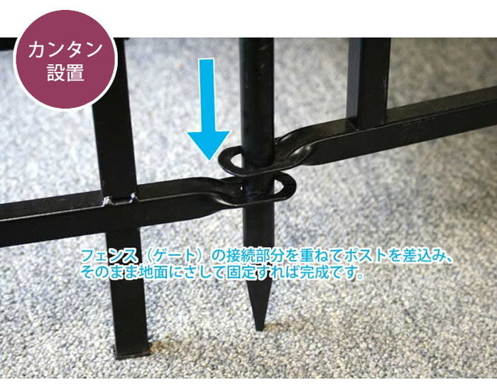 パークアベニューフェンス基本セット フェンス ゲート 扉 アイアン ガーデンフェンス ガーデニング 枠 柵 仕切り 目隠し 境目 クラシカル アンティーク トレリス つる 薔薇 バラ 朝顔 園芸 ラティス smi-ipn-7021f-setの画像