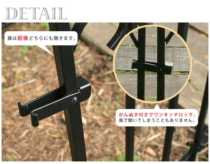 パークアベニューゲートセット フェンス ゲート 扉 アイアン ガーデンフェンス ガーデニング 枠 柵 仕切り 目隠し 境目 クラシカル アンティーク トレリス つる 薔薇 バラ 朝顔 園芸 ラティス smi-ipn-7022g-setの画像