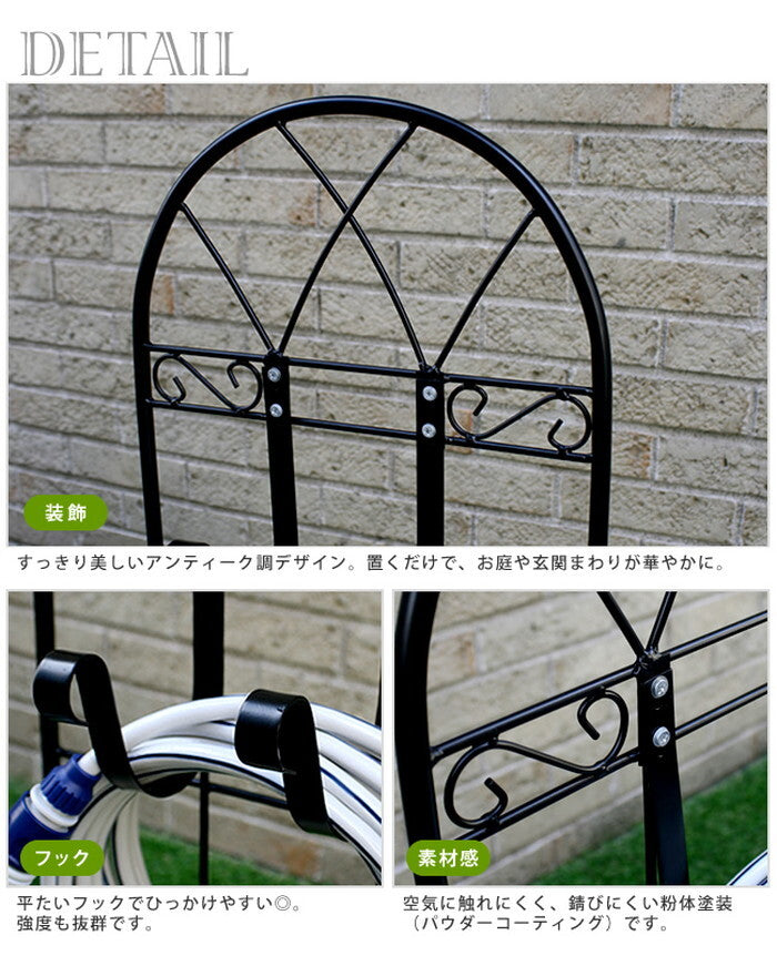 ホースハンガー クラシック JK-805 収納 ホース ホースホルダー ホース掛け スタンド式 ホーススタンド ガーデニング 庭 アイアン アンティーク クラシカル レトロ フレンチ シャビーシック シンプル ヨーロッパ 散水 smi-jk-805の画像