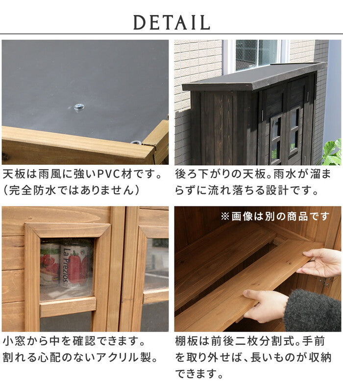 天然木製カントリー小屋 薄型 物置 倉庫 収納庫 天然木 木製 庭 物入れ おしゃれ 大型 北欧 ナチュラル ガーデニング キャンプ スポーツ 屋外 家具 ライトブラウン ダークブラウン 木製収納庫 diy 物置小屋 キット 棚 木目調 smi-kcsl1260の画像