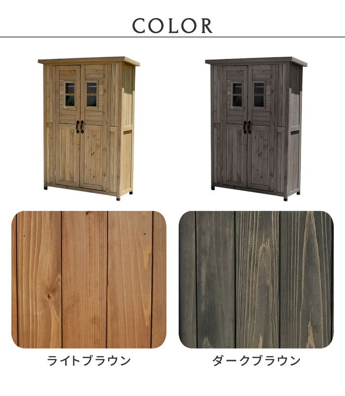 天然木製カントリー小屋 薄型 物置 倉庫 収納庫 天然木 木製 庭 物入れ おしゃれ 大型 北欧 ナチュラル ガーデニング キャンプ スポーツ 屋外 家具 ライトブラウン ダークブラウン 木製収納庫 diy 物置小屋 キット 棚 木目調 smi-kcsl1260の画像