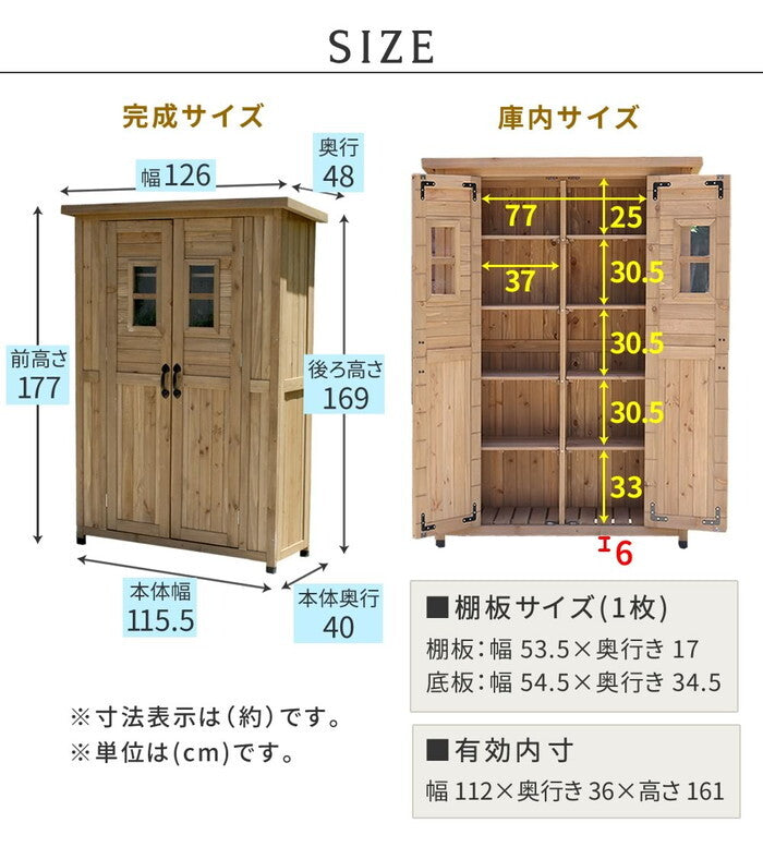 天然木製カントリー小屋 薄型 物置 倉庫 収納庫 天然木 木製 庭 物入れ おしゃれ 大型 北欧 ナチュラル ガーデニング キャンプ スポーツ 屋外 家具 ライトブラウン ダークブラウン 木製収納庫 diy 物置小屋 キット 棚 木目調 smi-kcsl1260の画像