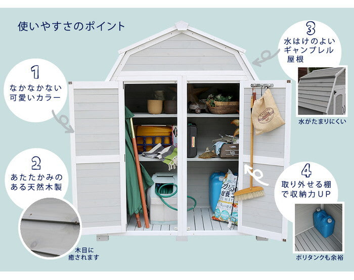 ギャンブレル・ルーフ 木製収納庫 物置 倉庫 収納庫 天然木 木製 庭 物入れ おしゃれ 大型 北欧 ナチュラル ガーデニング キャンプ スポーツ 屋外 家具 三角屋根 木製収納庫 diy 物置小屋 キット 棚 北欧調 smi-kgam-1850の画像