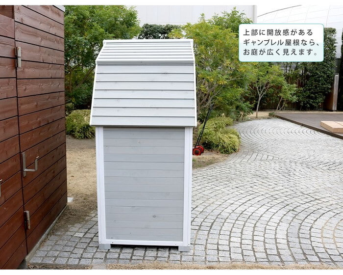 ギャンブレル・ルーフ 木製収納庫 物置 倉庫 収納庫 天然木 木製 庭 物入れ おしゃれ 大型 北欧 ナチュラル ガーデニング キャンプ スポーツ 屋外 家具 三角屋根 木製収納庫 diy 物置小屋 キット 棚 北欧調 smi-kgam-1850の画像