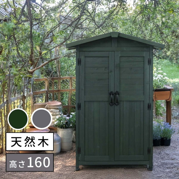 三角屋根収納庫 KGRS1600 160cm 木製 ウッド 物置 木製物置 収納庫 屋外 収納 倉庫 スリム diy ベランダ 庭 ナチュラル おしゃれ smi-kgrs1600-2の画像