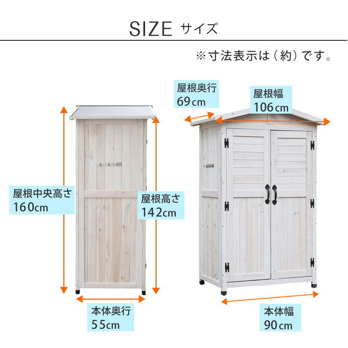 三角屋根収納庫 KGRS1600 160cm 木製 ウッド 物置 木製物置 収納庫 屋外 収納 倉庫 スリム diy ベランダ 庭 ナチュラル おしゃれ smi-kgrs1600-2の画像