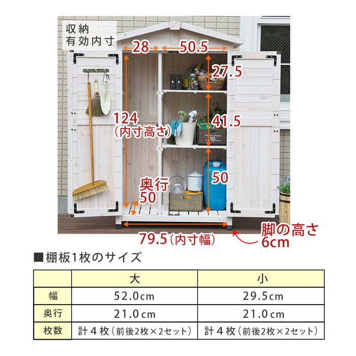 三角屋根収納庫 KGRS1600 160cm 木製 ウッド 物置 木製物置 収納庫 屋外 収納 倉庫 スリム diy ベランダ 庭 ナチュラル おしゃれ smi-kgrs1600-2の画像