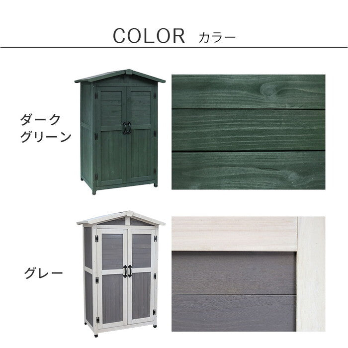三角屋根収納庫 KGRS1600 160cm 木製 ウッド 物置 木製物置 収納庫 屋外 収納 倉庫 スリム diy ベランダ 庭 ナチュラル おしゃれ smi-kgrs1600-2の画像