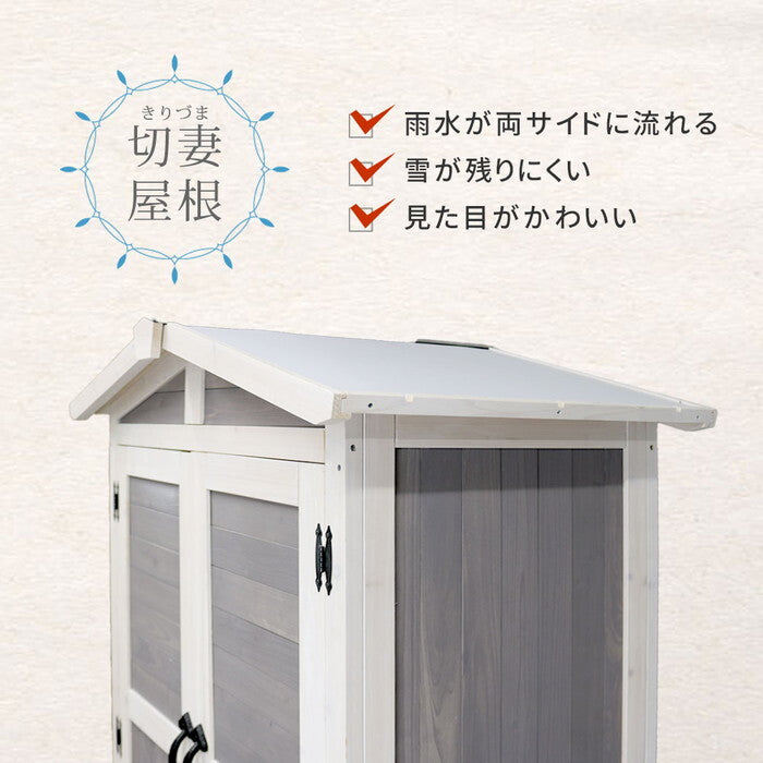 三角屋根収納庫 KGRS1600 160cm 木製 ウッド 物置 木製物置 収納庫 屋外 収納 倉庫 スリム diy ベランダ 庭 ナチュラル おしゃれ smi-kgrs1600-2の画像