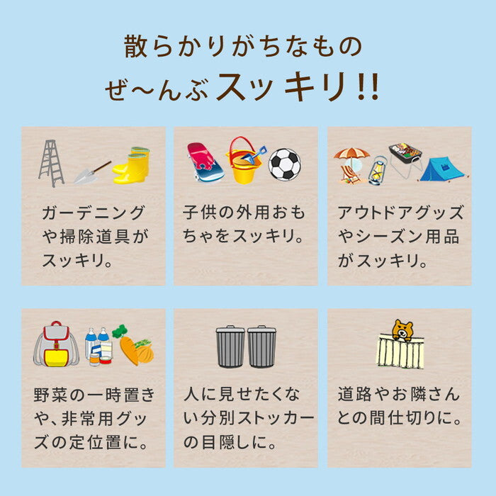 三角屋根収納庫 KGRS1600 160cm 木製 ウッド 物置 木製物置 収納庫 屋外 収納 倉庫 スリム diy ベランダ 庭 ナチュラル おしゃれ smi-kgrs1600-2の画像