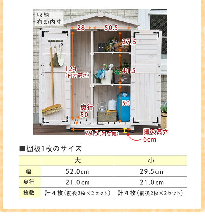 三角屋根収納庫 物置 倉庫 収納庫 天然木 木製 庭 物入れ おしゃれ 大型 北欧 ナチュラル ガーデニング キャンプ スポーツ 屋外 家具 ライトブラウン ホワイト smi-kgrs1600の画像