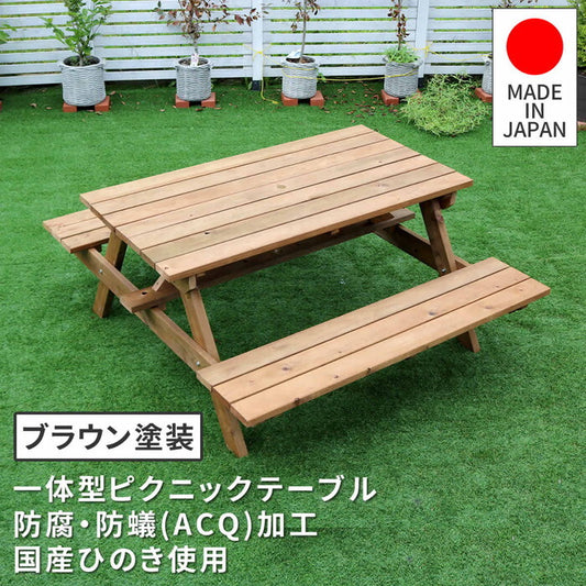 日本製ひのきピクニックテーブル 防腐加工 ブラウン smi-kspm-149brnの画像