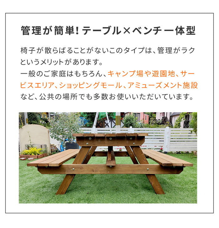 日本製ひのきピクニックテーブル 防腐加工 ブラウン smi-kspm-149brnの画像