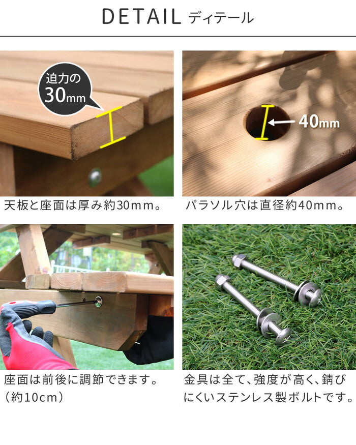 日本製ひのきピクニックテーブル 防腐加工 ブラウン smi-kspm-149brnの画像