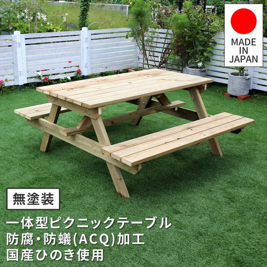 日本製ひのきピクニックテーブル 防腐加工 無塗装 smi-kspm-149ntuの画像