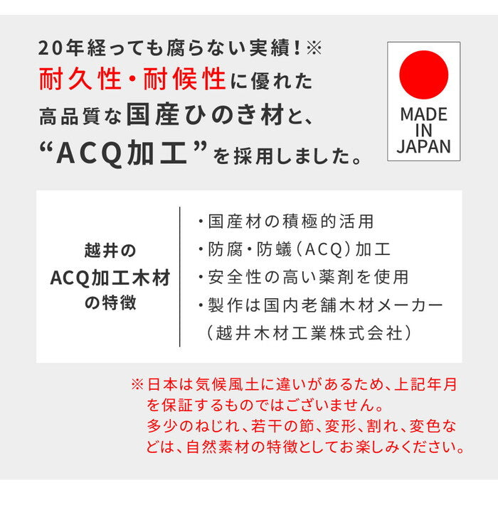 日本製ひのきピクニックテーブル 防腐加工 無塗装 smi-kspm-149ntuの画像
