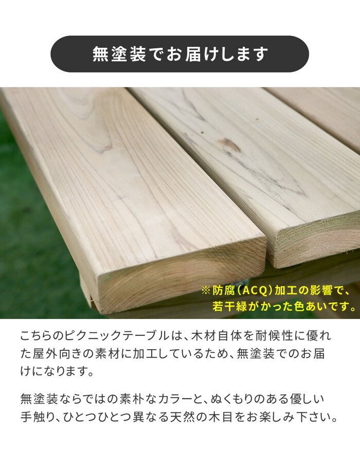 日本製ひのきピクニックテーブル 防腐加工 無塗装 smi-kspm-149ntuの画像
