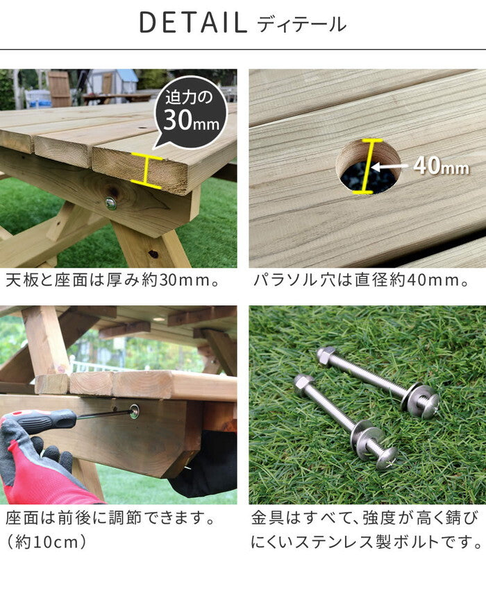 日本製ひのきピクニックテーブル 防腐加工 無塗装 smi-kspm-149ntuの画像