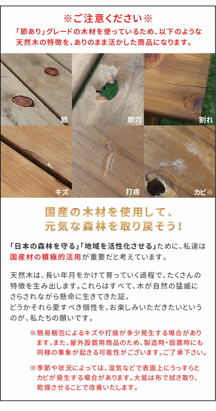 日本製ひのきピクニックテーブル 防腐加工 無塗装 smi-kspm-149ntuの画像