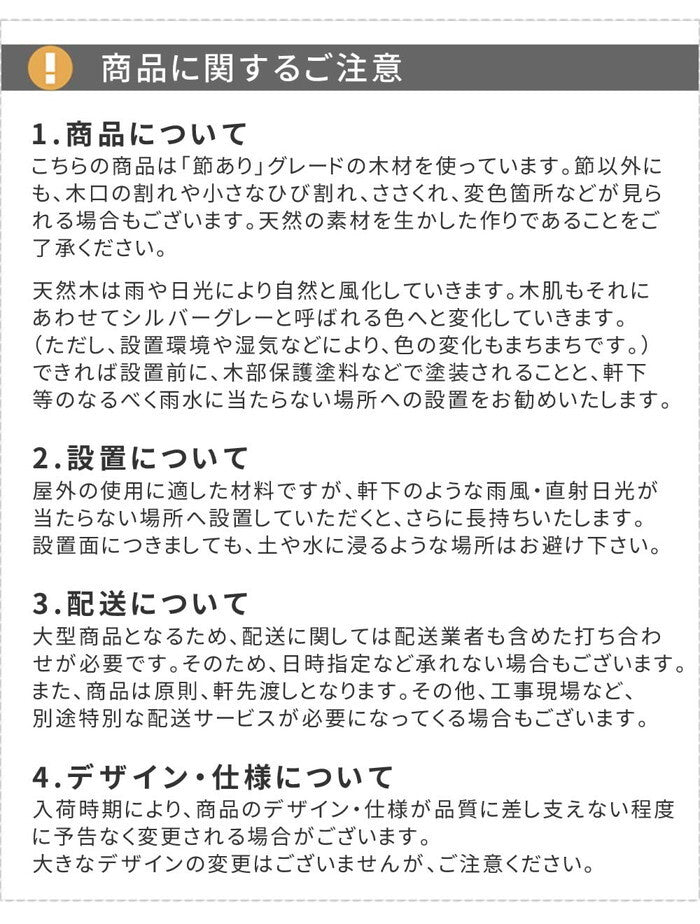 日本製ひのきピクニックテーブル 防腐加工 無塗装 smi-kspm-149ntuの画像