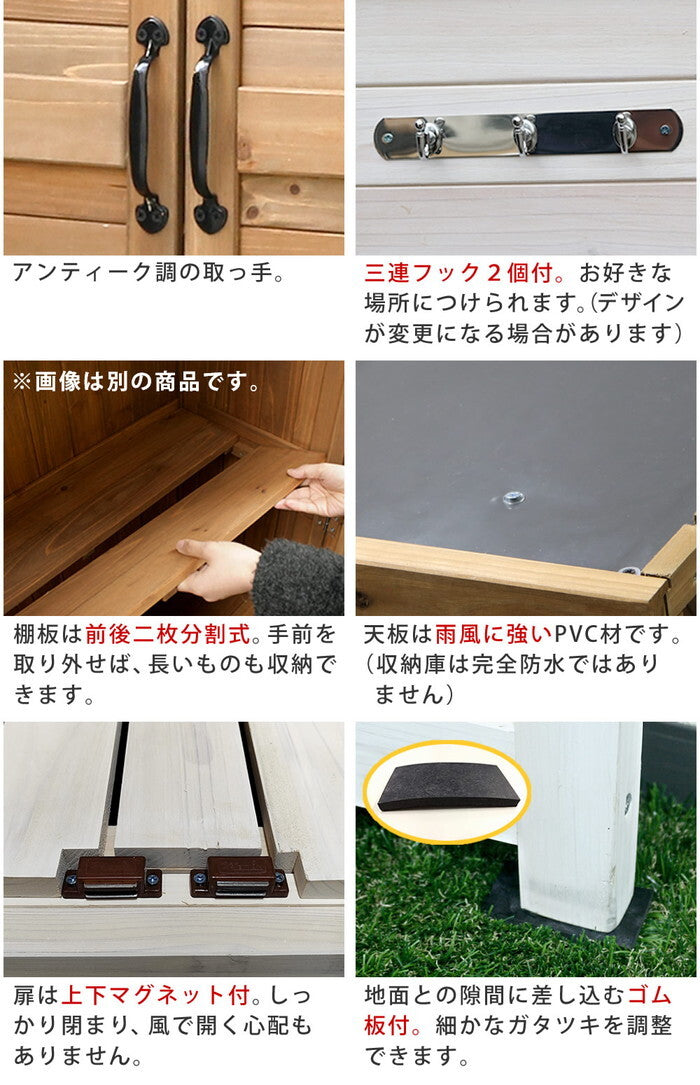 木製大型収納庫 三つ扉 物置 倉庫 収納庫 天然木 木製 庭 物入れ おしゃれ 大型 北欧 ナチュラル ガーデニング キャンプ スポーツ 屋外 家具 ライトブラウン ホワイト smi-ktds1600の画像