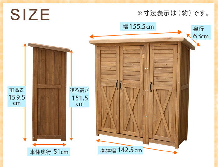 木製大型収納庫 三つ扉 物置 倉庫 収納庫 天然木 木製 庭 物入れ おしゃれ 大型 北欧 ナチュラル ガーデニング キャンプ スポーツ 屋外 家具 ライトブラウン ホワイト smi-ktds1600の画像