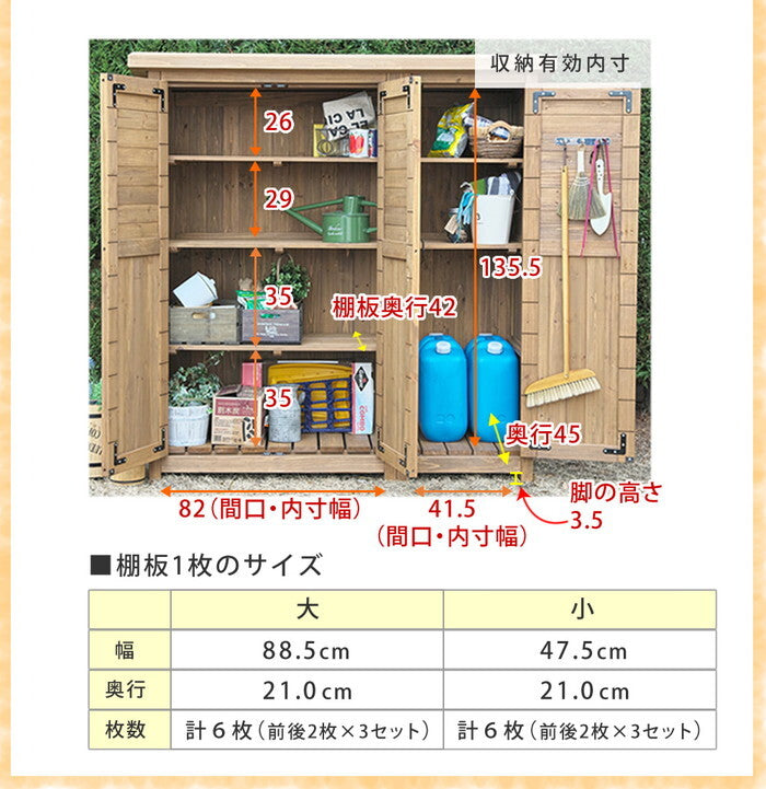 木製大型収納庫 三つ扉 物置 倉庫 収納庫 天然木 木製 庭 物入れ おしゃれ 大型 北欧 ナチュラル ガーデニング キャンプ スポーツ 屋外 家具 ライトブラウン ホワイト smi-ktds1600の画像
