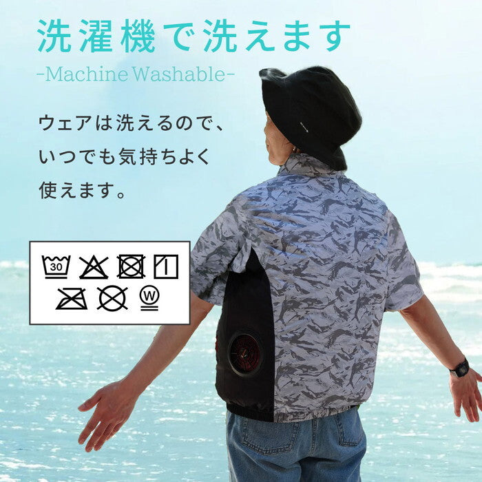 空調冷風ウェア 半袖 ・フルセット 30V KW-ALL24-SS バッテリー 20000mAh 大容量 高出力 UVカット 撥水 横 サイド ファン クール 風 空調 服 女性もOK 建設 作業服 熱中症 暑さ対策 夏 アウトドア 釣り smi-kw-all24-ssの画像