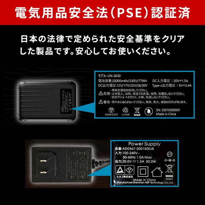 空調冷風ウェア ベスト ・フルセット 30V KW-ALL24-VE バッテリー 20000mAh 大容量 高出力 UVカット 撥水 横 サイド ファン クール 風 空調 服 女性もOK 建設 作業服 熱中症 暑さ対策 夏 アウトドア 釣り smi-kw-all24-veの画像