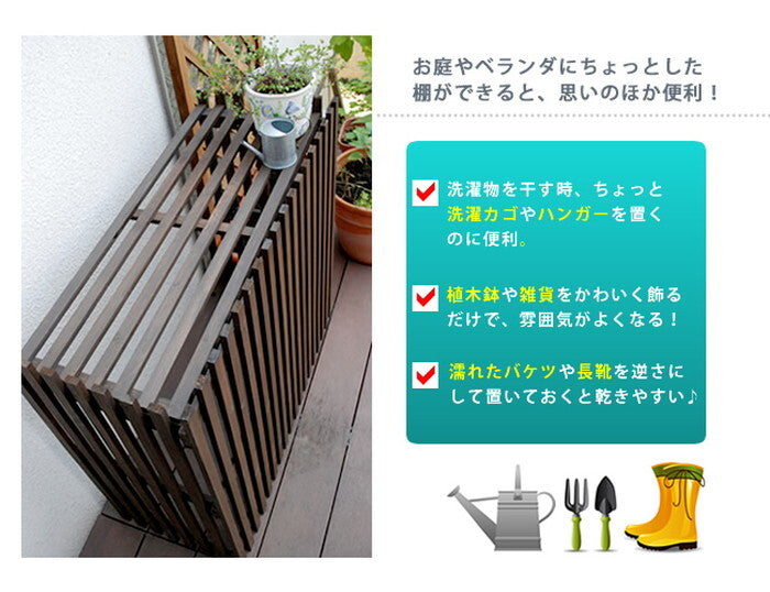 モダンエアコンカバー ライト ダークブラウン エアコンカバー 簡単組立 日よけ 省エネ 排熱 節電 節約 棚 屋外 ガーデニング 目隠し 木製 天然木 園芸 庭 ベランダ バルコニー 茶色 おしゃれ smi-mac-875lightの画像